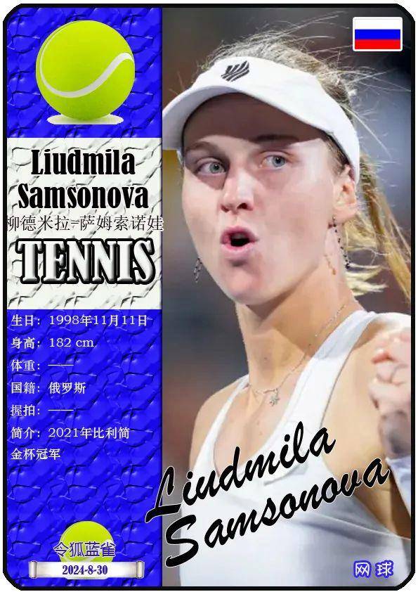 赛策略中 赛策略中