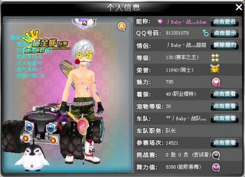 不可替代的 不可替代的