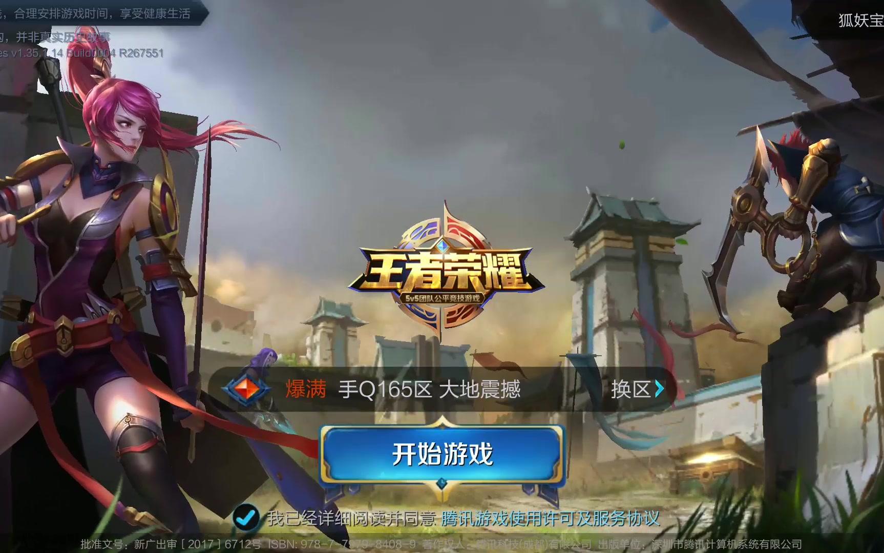 德意志帝国 德意志帝国