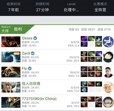 但全红婵在 但全红婵在