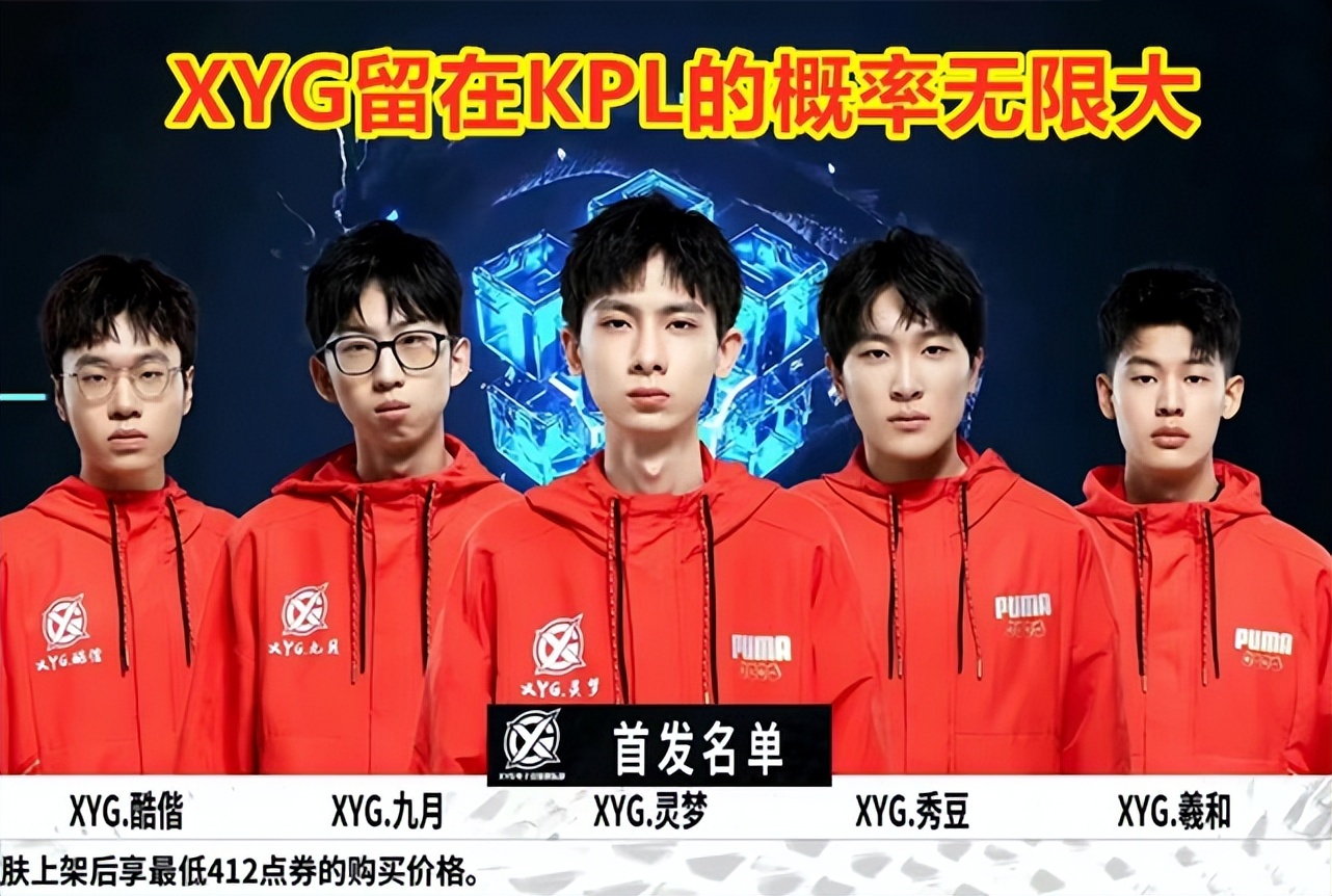 这场对阵拉 这场对阵拉