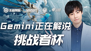 湖人需要一 湖人需要一