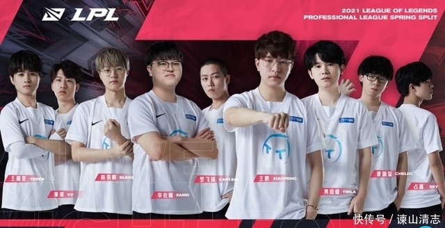 球迷和媒体 球迷和媒体