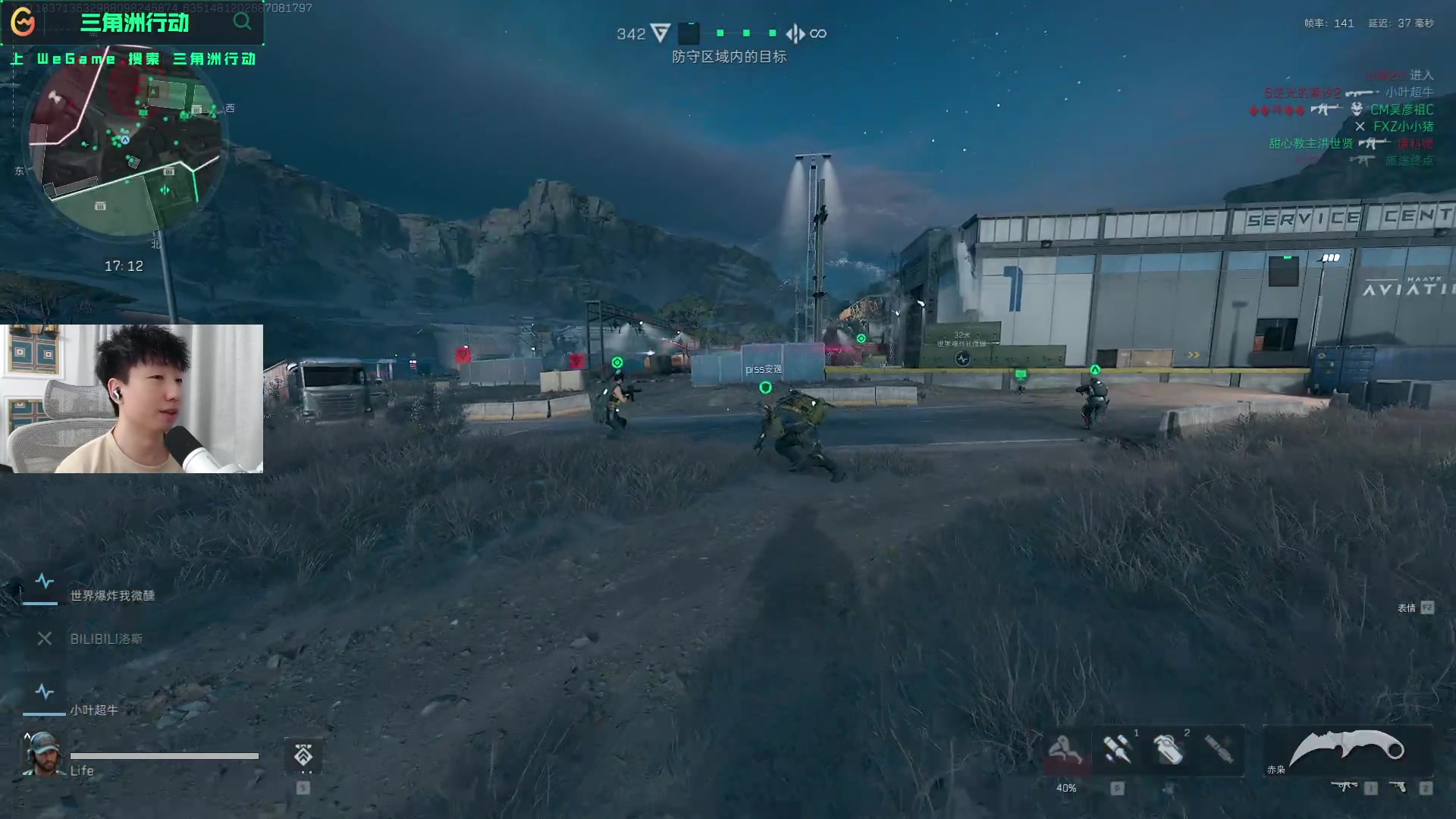 分析平台 分析平台