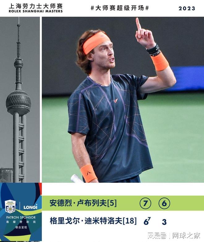 防守拉开 防守拉开