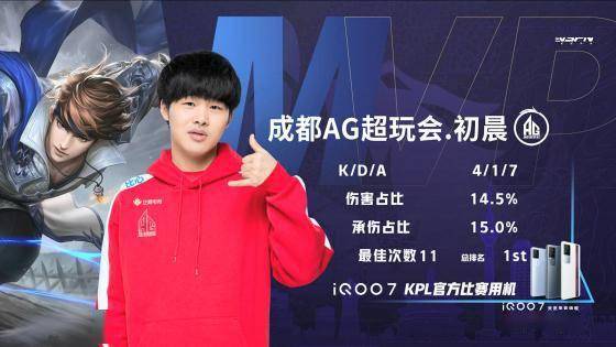 国际米兰主 国际米兰主