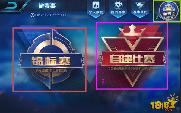 定输出与团