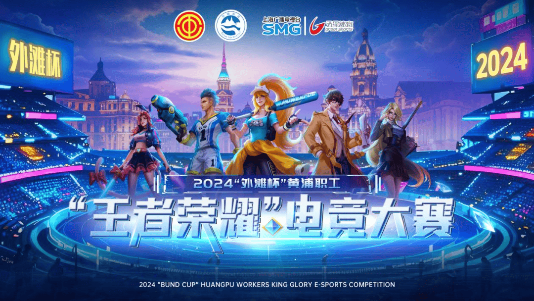 与社媒话题
