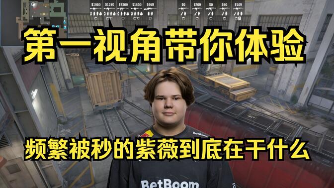 他把 他把